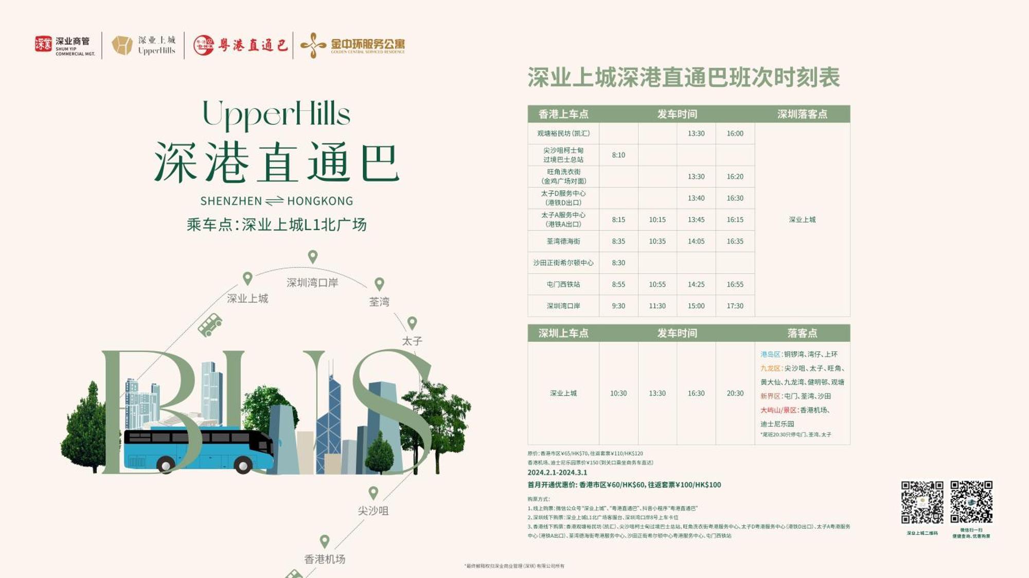 Golden Central Hotel Serviced Residence-Xin Hao E Du Sencsen Kültér fotó